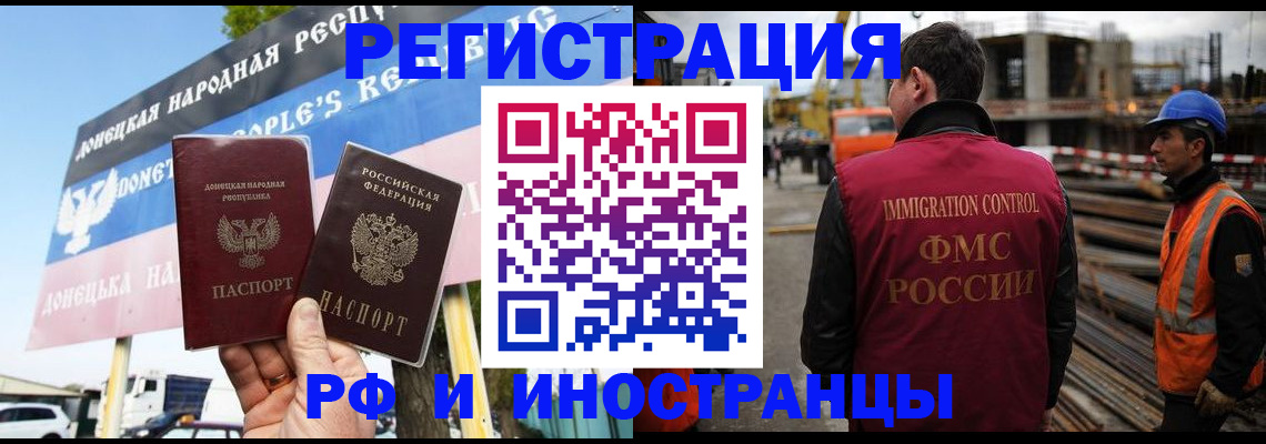 где прописаться в Морозовске