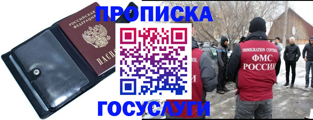 регистрация в Морозовске